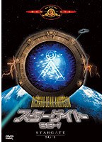 スターゲイトSG-1 のパッケージ