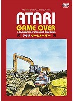 ATARI GAME OVER アタリ ゲームオーバー