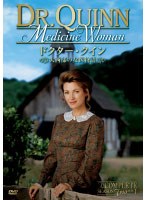 ドクター・クイン/大西部の女医物語 シーズン2 DVD-BOX 前編 のパッケージ