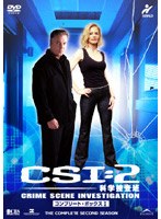 CSI:2科学捜査班 DVD-BOX 1 のパッケージ