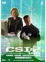 CSI:2科学捜査班 DVD-BOX 2 のパッケージ
