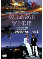 ザ・ベスト・オブ・マイアミ・バイス Vol.2 のパッケージ