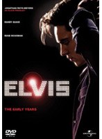 ELVIS エルヴィス （ユニバーサル・ザ・ベスト）