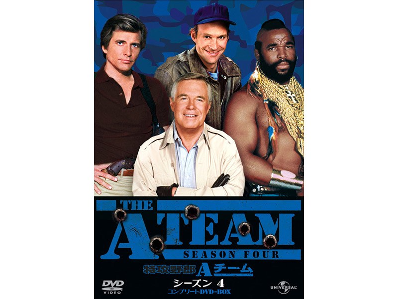 特攻野郎Aチーム シーズン4 コンプリートDVD-BOX