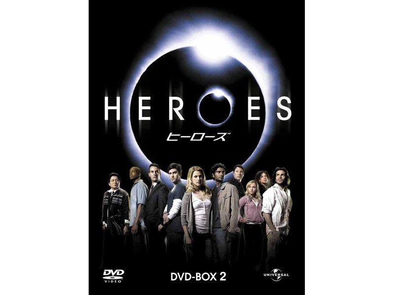 HEROES ヒーローズ DVD-BOX 2