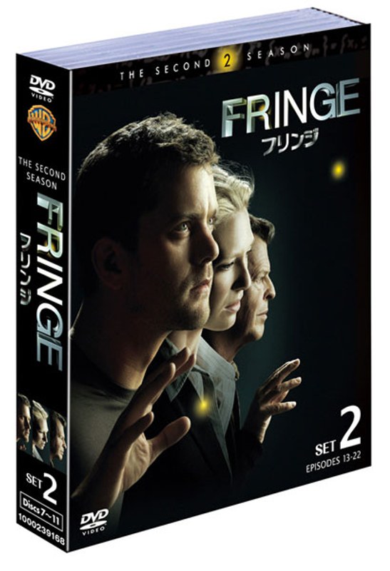 FRINGE/フリンジ ＜セカンド・シーズン＞ セット2（5枚組）