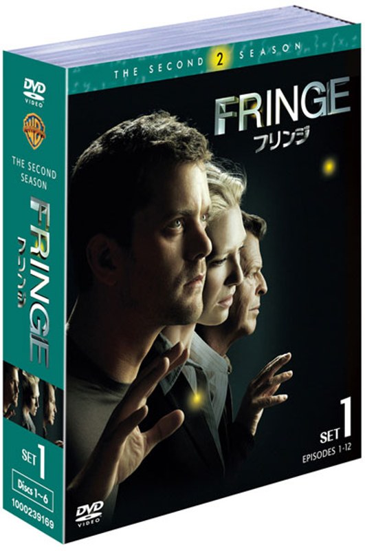 FRINGE/フリンジ ＜セカンド・シーズン＞ セット1（6枚組）