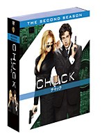 CHUCK/チャック ＜セカンド＞ セット2（5枚組） のパッケージ