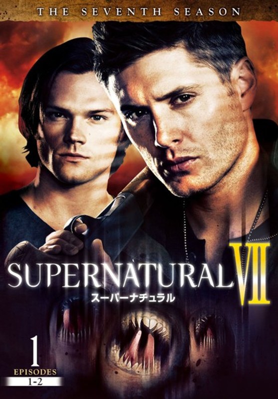 SUPERNATURAL VII ＜セブンス・シーズン＞ コンプリート・ボックス （ブルーレイディスク）