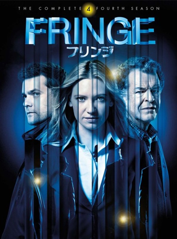 FRINGE/フリンジ＜フォース・シーズン＞ コンプリート・ボックス