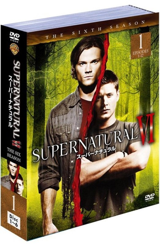 スーパーナチュラル ＜シックス＞ セット1 （6枚組）
