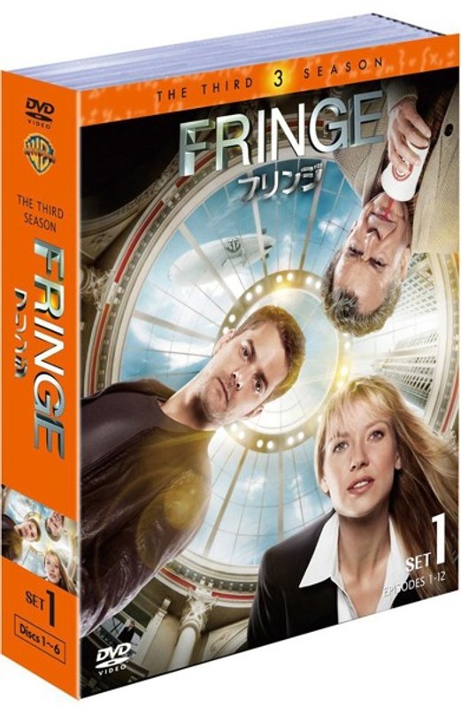 FRINGE/フリンジ ＜サード＞ セット1 （6枚組）