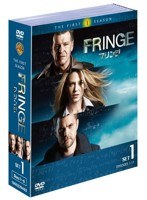 FRINGE/フリンジ <ファースト> セット1 (6枚組) のパッケージ