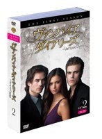 ヴァンパイア・ダイアリーズ ＜ファースト＞ セット2 （5枚組） のパッケージ