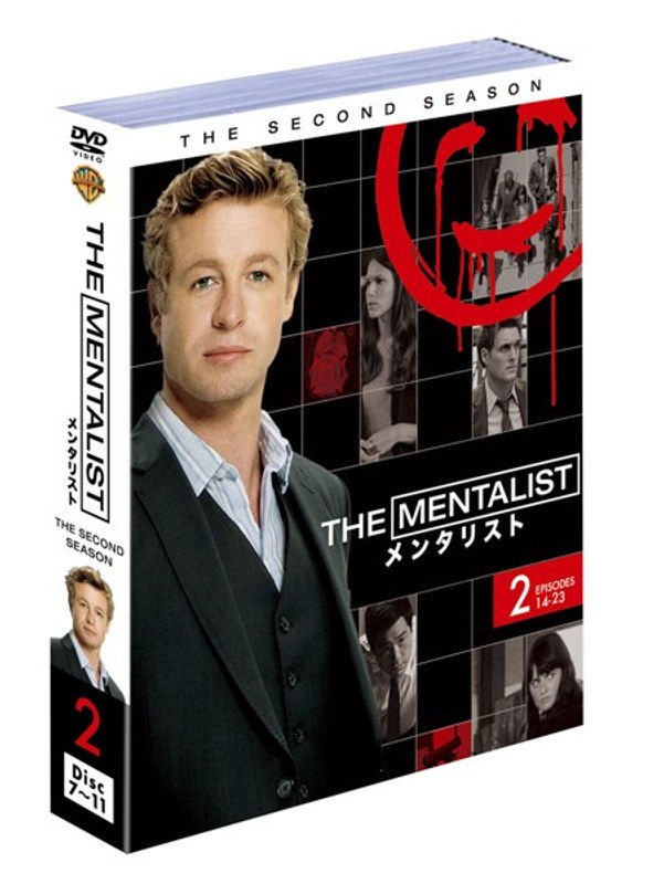 THE MENTALIST/メンタリスト ＜セカンド＞ セット2 （5枚組） 4,585円