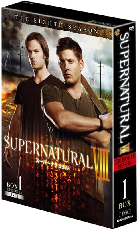 SUPERNATURAL VIII ＜エイト・シーズン＞ コンプリート・ボックス 9,617円