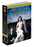 ヴァンパイア・ダイアリーズ ＜サード＞ セット2 （5枚組） のパッケージ