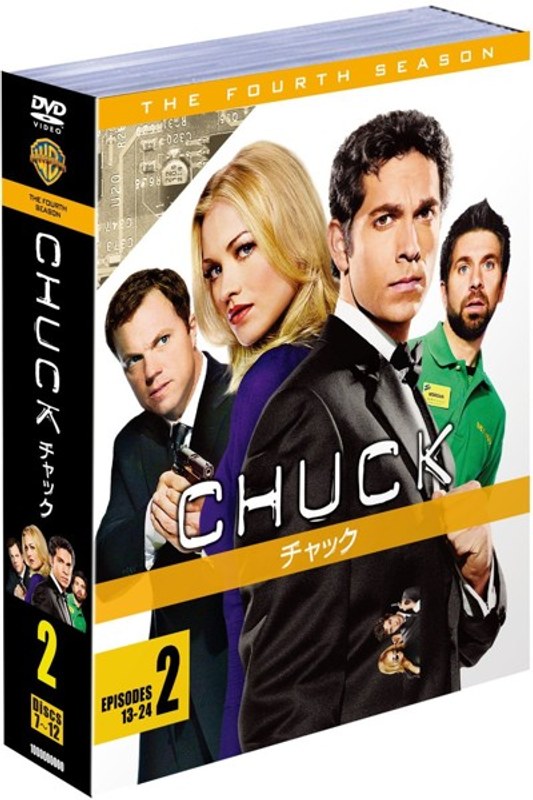 CHUCK/チャック ＜フォース＞ セット2 （6枚組）