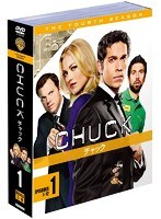 CHUCK/チャック ＜フォース＞ セット1 （6枚組） のパッケージ