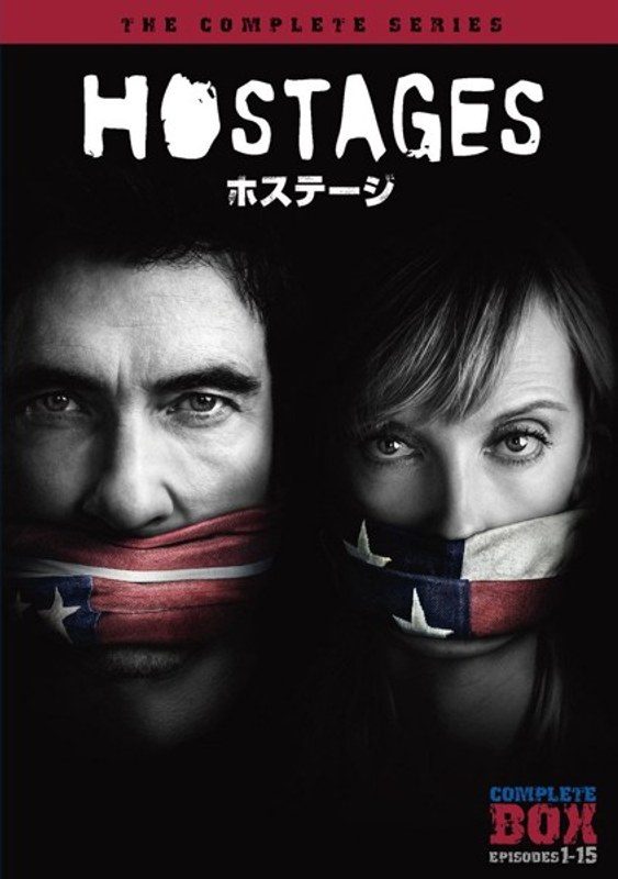 HOSTAGES ホステージ コンプリート・ボックス 5,504円