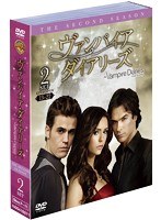 ヴァンパイア・ダイアリーズ ＜セカンド＞ セット2 （5枚組） のパッケージ