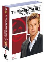 THE MENTALIST/メンタリスト ＜サード＞ セット1 （6枚組） のパッケージ