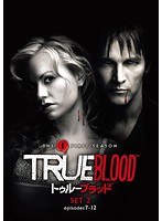 トゥルーブラッド ＜ファースト＞ セット2 （3枚組） のパッケージ