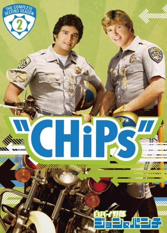 白バイ野郎ジョン＆パンチ＜セカンド・シーズン＞ コンプリートBOX