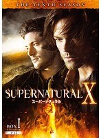SUPERNATURAL スーパーナチュラル X ＜テン・シーズン＞ コンプリート・ボックス （12枚組） のパッケージ