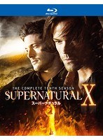 SUPERNATURAL スーパーナチュラル X ＜テン・シーズン＞ コンプリート・ボックス （4枚組） （ブルーレイディスク）