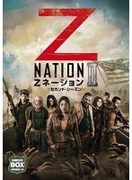Zネーション＜セカンド・シーズン＞ コンプリート・ボックス（8枚組） のパッケージ