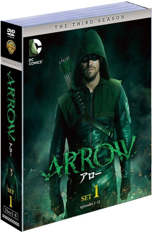 ARROW/アロー＜サード＞ セット1（6枚組）