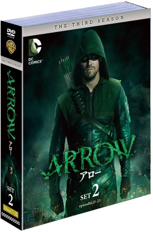 ARROW/アロー＜サード＞ セット2（6枚組）