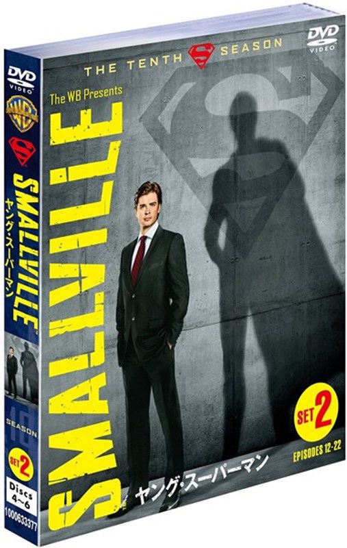 SMALLVILLE ヤング・スーパーマン - TVドラマ