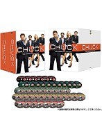 CHUCK/チャック ＜シーズン1-5＞ 全巻セット のパッケージ