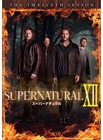 SUPERNATURAL X II ＜トゥエルブ・シーズン＞ コンプリート・ボックス のパッケージ
