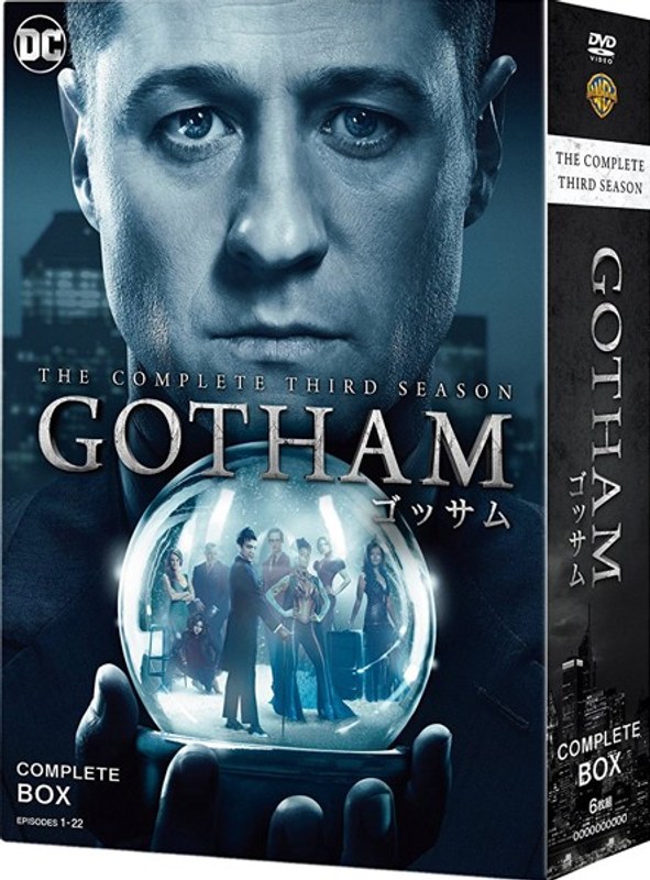GOTHAM/ゴッサム＜サード・シーズン＞コンプリート・ボックス 9,760円
