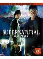 SUPERNATURAL ＜ファースト＞ 前半セット （3枚組/1～13話収録）
