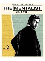 THE MENTALIST/メンタリスト <シックス> 後半セット (2枚組/15〜22話収録) のパッケージ