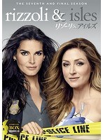 リゾーリ＆アイルズ ＜ファイナル・シーズン＞ コンプリート・ボックス （3枚組） のパッケージ