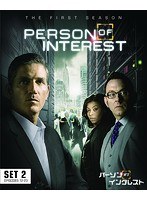 パーソン・オブ・インタレスト <ファースト> 後半セット (3枚組/12〜23話収録) のパッケージ