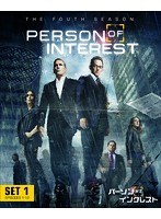 パーソン・オブ・インタレスト <フォース> 前半セット (3枚組/1〜12話収録) のパッケージ