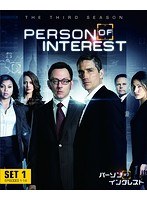 パーソン・オブ・インタレスト ＜サード＞ 前半セット （3枚組/1〜14話収録） のパッケージ