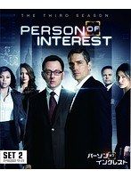 パーソン・オブ・インタレスト ＜サード＞ 後半セット （3枚組/15〜23話収録） のパッケージ