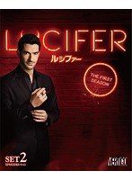 LUCIFER/ルシファー <ファースト> 後半セット (1枚組/9〜13話収録) のパッケージ
