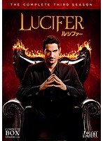 LUCIFER/ルシファー ＜サード・シーズン＞ コンプリート・ボックス