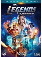 レジェンド・オブ・トゥモロー ＜サード・シーズン＞コンプリート・ボックス のパッケージ
