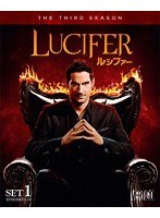 LUCIFER/ルシファー <サード> 前半セット のパッケージ