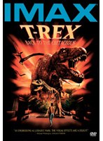 IMAX T-REX 白亜紀への旅 のパッケージ