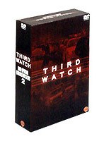 サード・ウォッチDVDスペシャル・コレクターズセット2（3枚組） のパッケージ